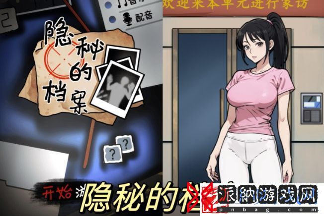 隐秘的档案西塔矿洞如何速通-攻略教你预判