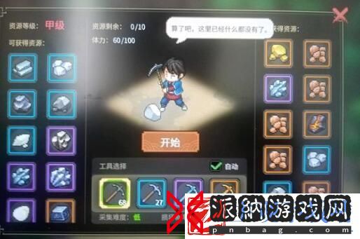 大侠立志传悟道碑刻功法选择建议
