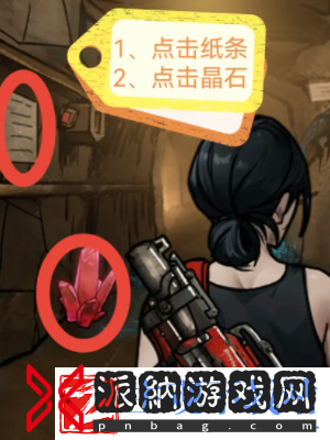 隐秘的档案西塔矿洞如何速通