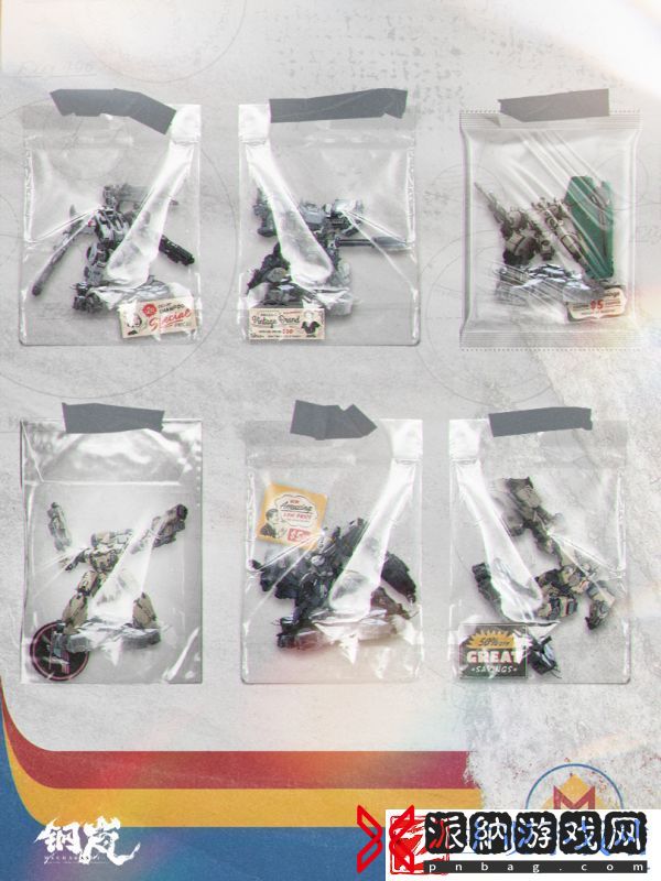 钢岚如何使用雇佣兵