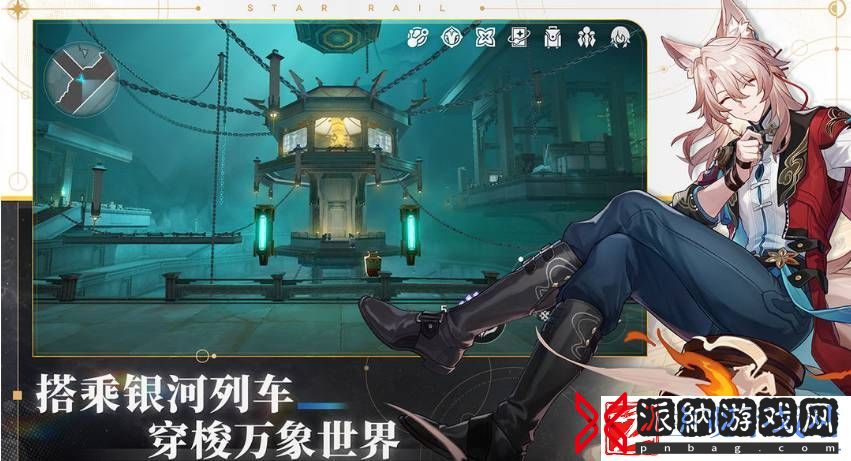 崩坏星穹铁道生日奖励内容一览：宠物进化路线规划与培养