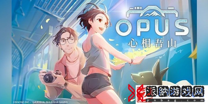 OPUS
