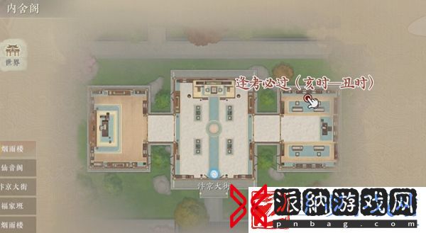 浮生忆玲珑风采拍照具体地点