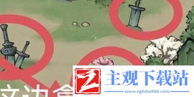方寸对决月牙石位置在哪