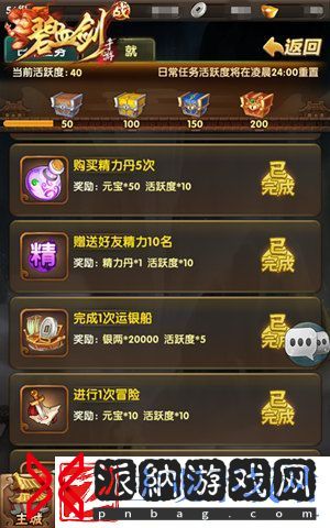 开启豪侠freestyle
