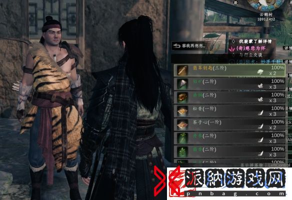 下一站江湖2翡翠钥匙获取攻略