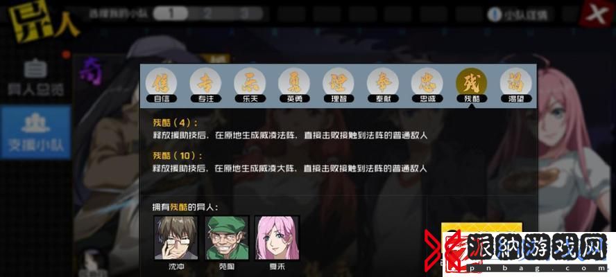 以一人之下手游职业选择推荐