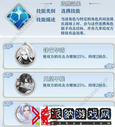 梦间集青光利剑技能怎么样