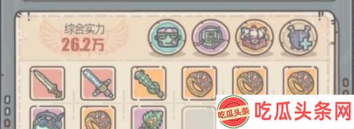 最强蜗牛开局神级装备攻略
