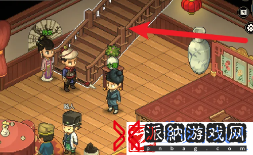 大侠立志传蓝色宝珠在哪获得