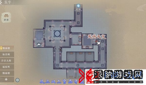 浮生忆玲珑风采拍照具体地点