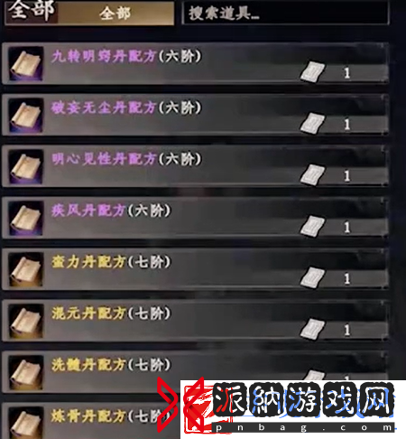 下一站江湖2炎鸿日月秘法怎么获取