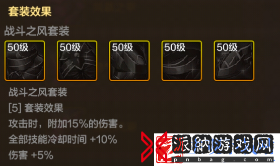 地下城与勇士