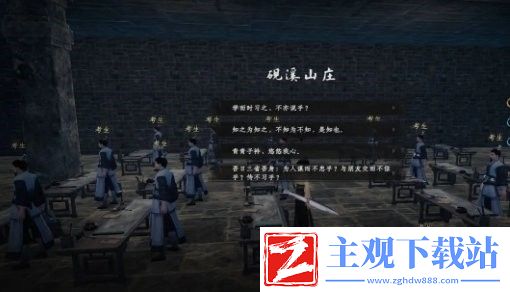 下一站江湖2乡试怎么参加
