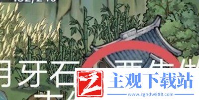 方寸对决月牙石位置在哪