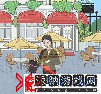 求婚是不可能成功的第17关攻略