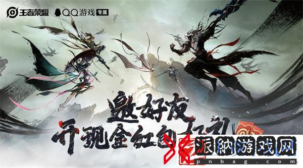 王者荣耀QQ集宝典开宝藏怎么玩