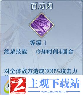 梦间集流光银刀怎么样