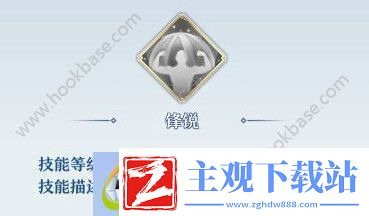 梦间集青光利剑技能怎么样