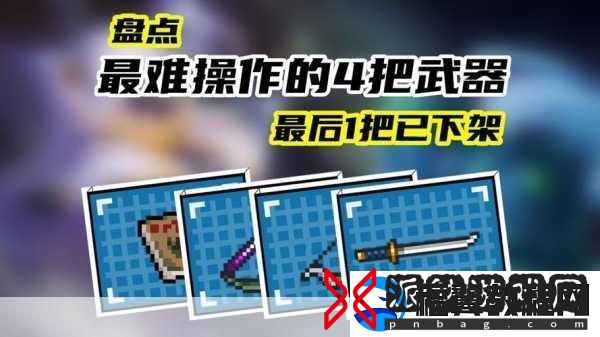 元气骑士