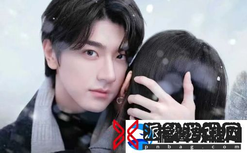 虞书欣新剧嘘