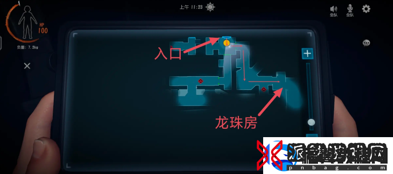 超自然行动组龙珠攻略