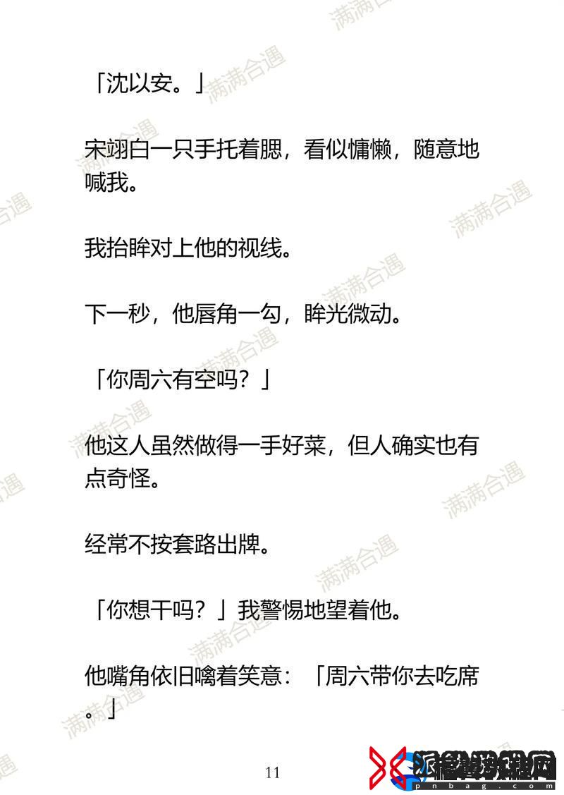 房东先生这是第3次付房租了