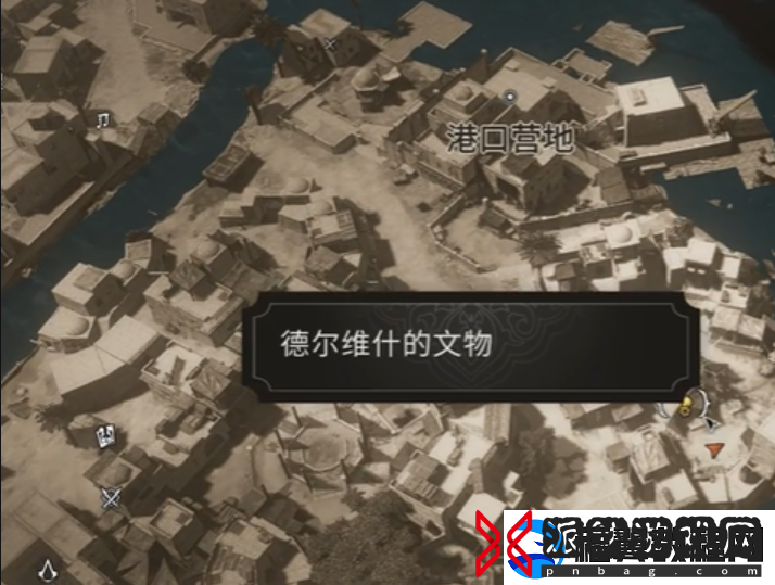 刺客信条幻景玉梳怎么获取