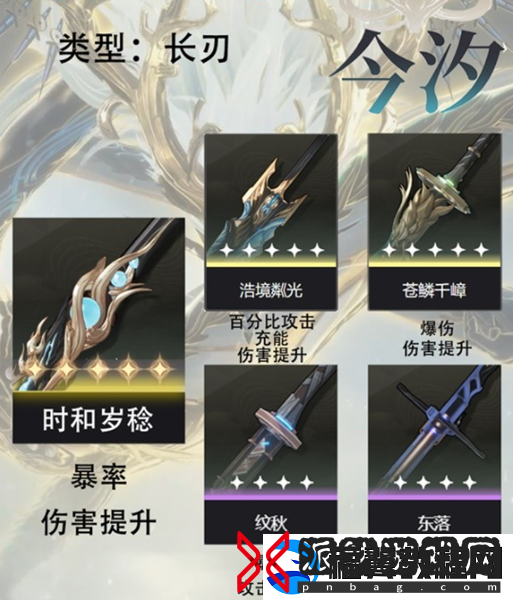 鸣潮今汐攻略
