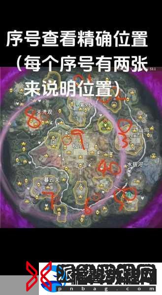 永劫无间仙人掌位置全揭秘-助你称霸战场