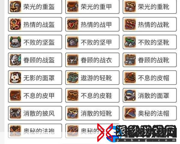 元气骑士33