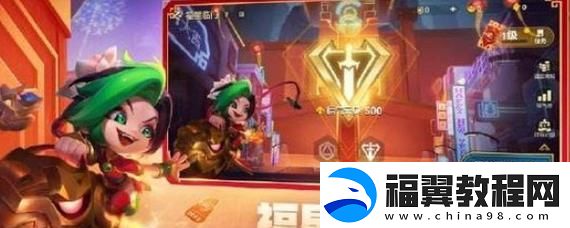 金铲铲之战福星临门天神猴子阵容搭配攻略
