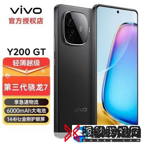 vivo