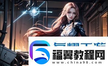 如何通过“四个人换着来免费观看第一季”的方式体验热门剧集