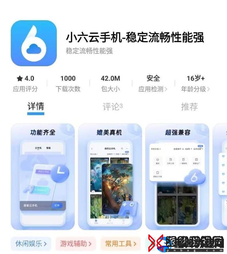 仙剑世界高效搬砖秘籍