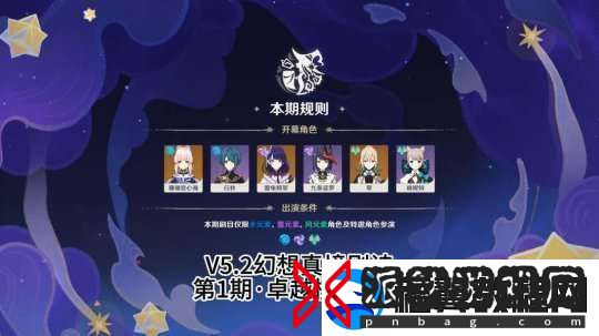 【崩坏