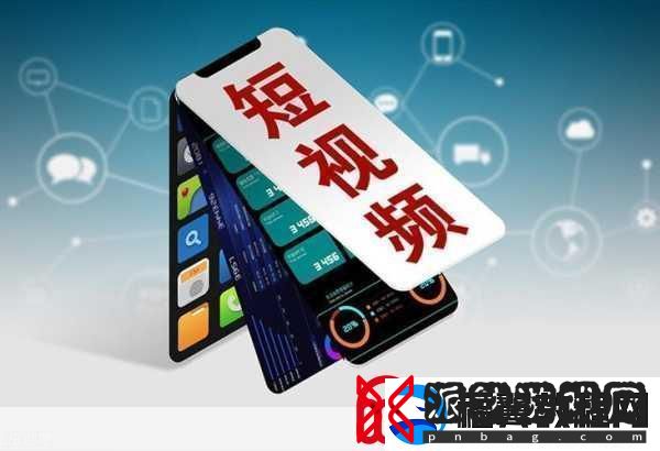 优秀的成品短视频软件站大全：＂最佳短视频制作工具：创意无限的选择