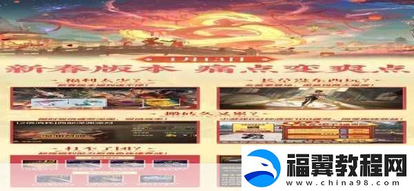 外资巨头布局新赛道