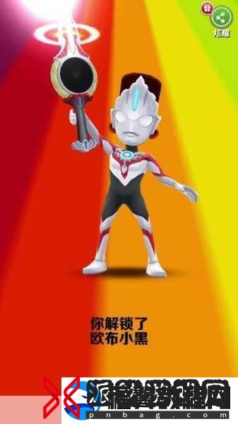 地铁跑酷联动福利