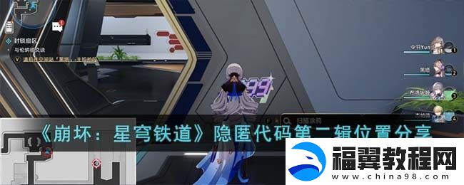 崩坏