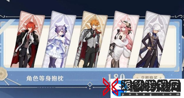 原神5.4下半卡池复刻