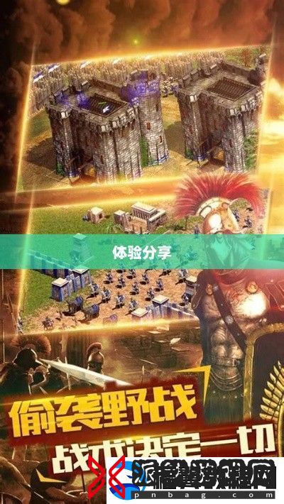 帝国OL电脑版下载攻略及体验分享帝国ol电脑版下载教程