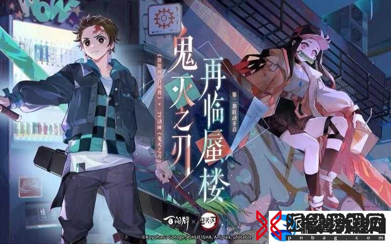 阴阳师百闻牌新联动鬼灭之刃-究竟会带来哪些深度惊喜与变革