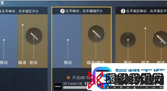 和平精英重力感应怎么设置和平精英重力感应设置方法介绍