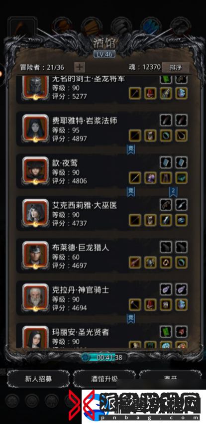 地下城堡2先发制人词条怎么出