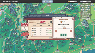 庇护所怎么建造