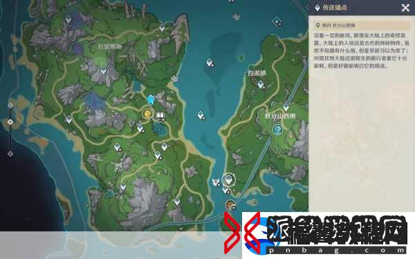 原神深海迷途