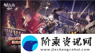 德军总部2新巨人代码大全：深入探索游戏中的所有秘籍与隐藏技巧