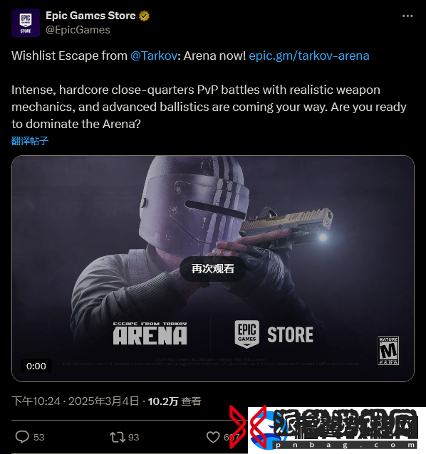 逃离塔科夫