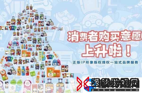 连连支付携手浙江省中小企协-共绘手游产业新蓝图